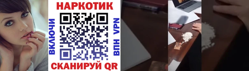 Виды наркотиков купить Ярославль Гашиш Альфа ПВП COCAIN Меф Конопля