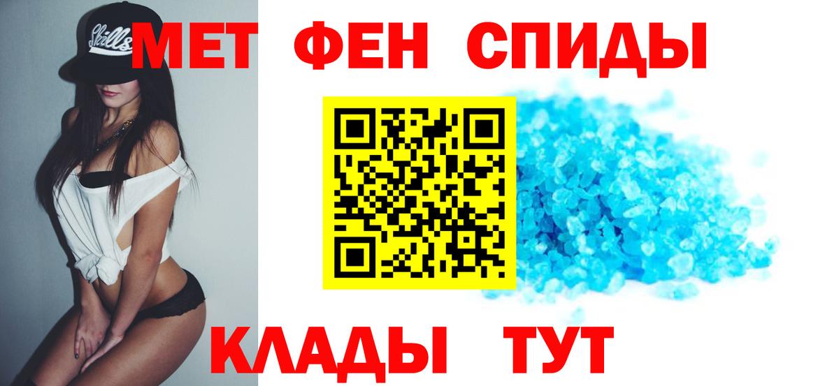 АМФ VHQ Ярославль