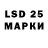 LSD-25 экстази кислота Aime Bat