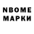 Марки N-bome 1,5мг Funny Gesoem