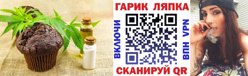 цена   OMG как зайти  Еда ТГК конопля  Ярославль 
