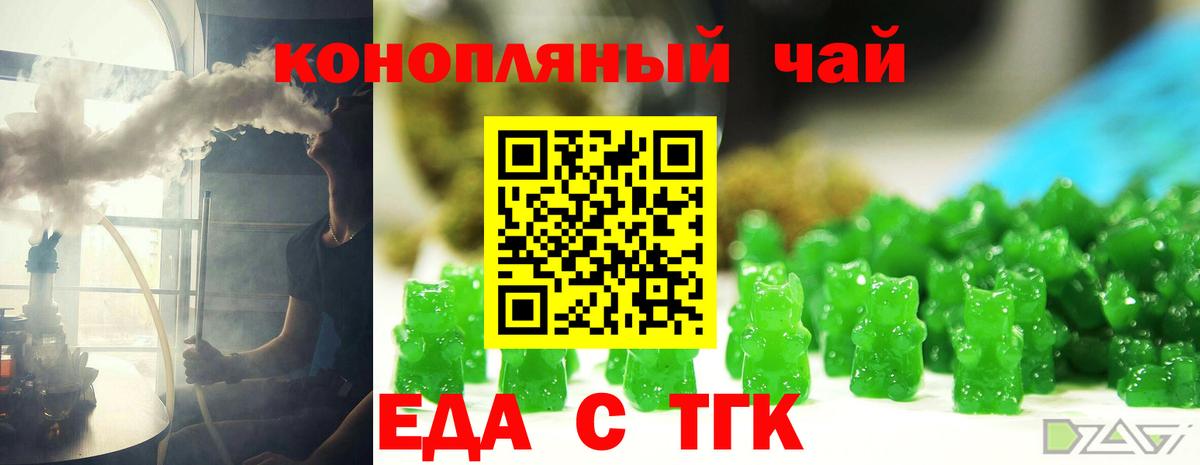 Canna-Cookies конопля Ярославль