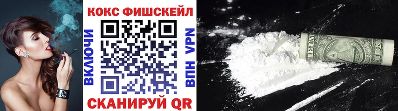 Кокаин Эквадор  хочу   omg зеркало  Ярославль 