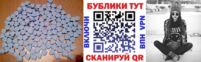 Экстази круглые  Ярославль 