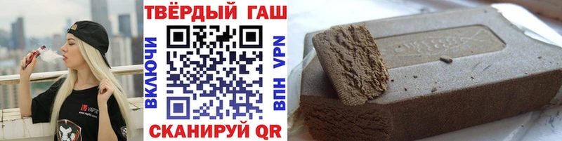 Гашиш hashish  Ярославль 