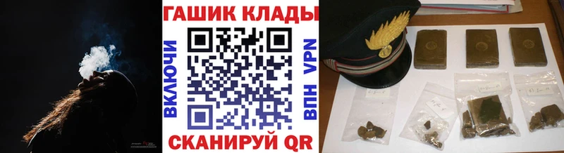 ГАШ индика сатива Ярославль