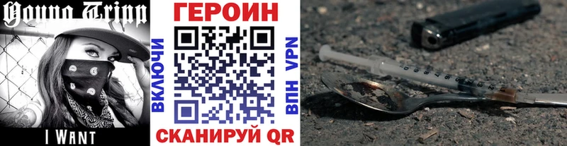 ГЕРОИН хмурый  MEGA ССЫЛКА  Ярославль 