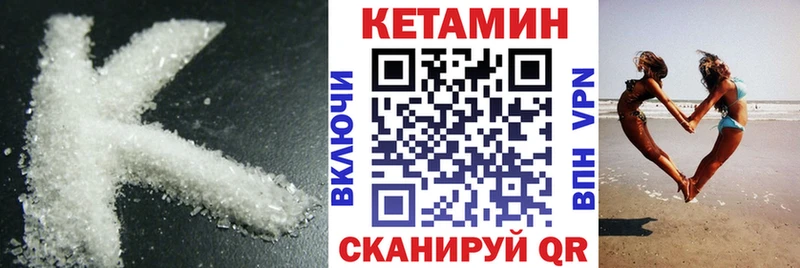 продажа наркотиков  Ярославль  Кетамин VHQ 