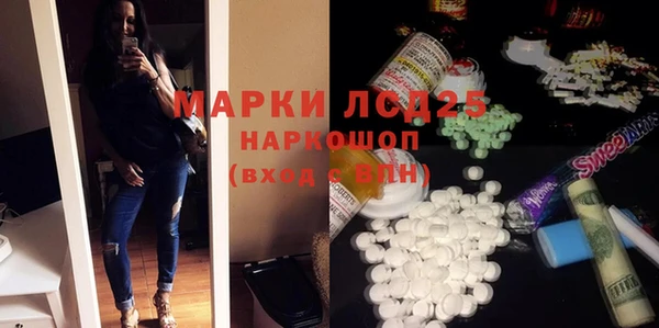 mdpv Абаза