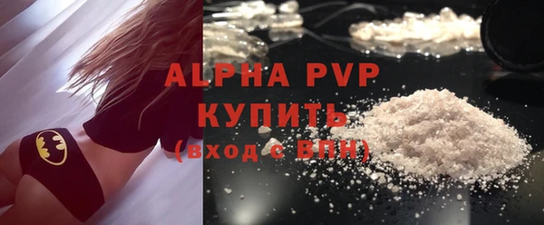 Альфа ПВП Алзамай
