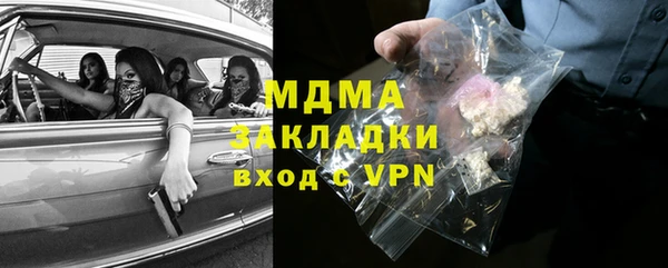 каннабис Алексеевка