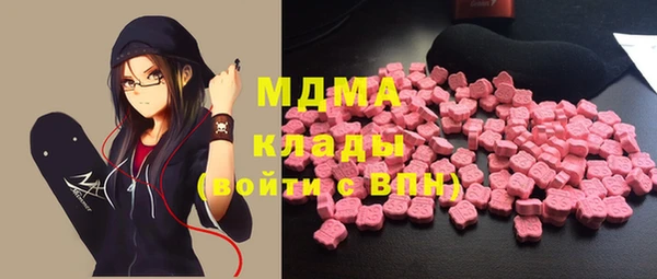 меф Абдулино