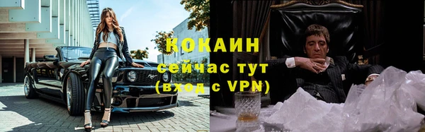 mdpv Абаза