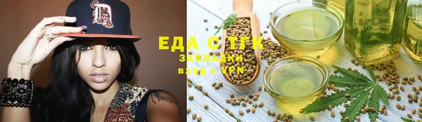 соль курить ск Абинск