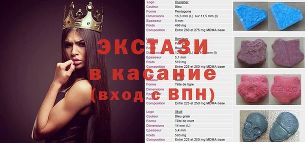 Альфа ПВП Алзамай