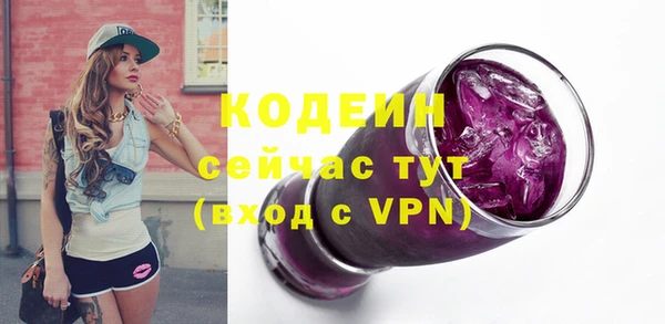 меф Абдулино