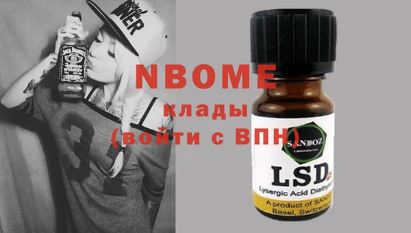 mdpv Абаза