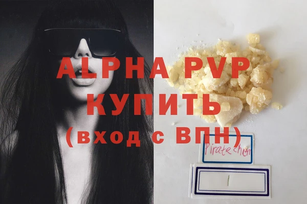mdpv Абаза
