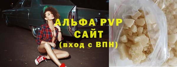 соль курить ск Абинск