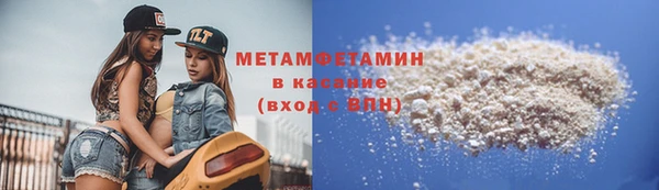 соль курить ск Абинск