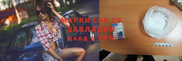 соль курить ск Абинск