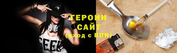 соль курить ск Абинск