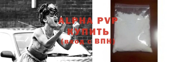 mdpv Абаза