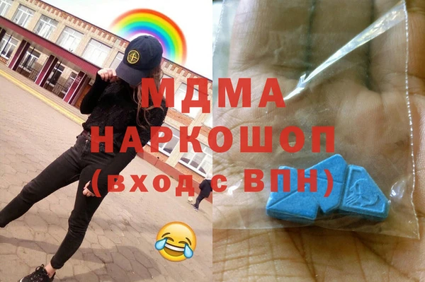 соль курить ск Абинск