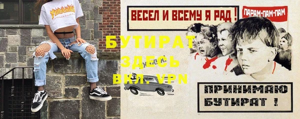 меф Абдулино
