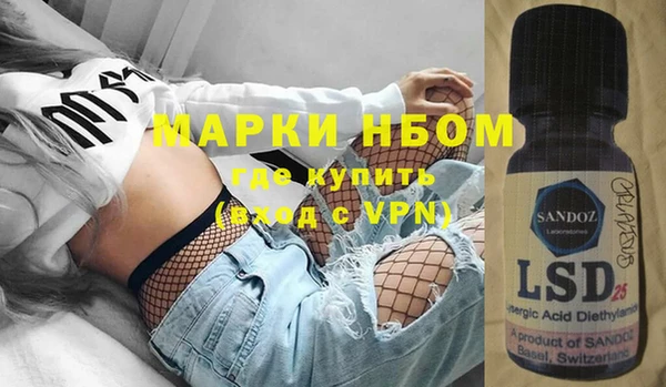 меф Абдулино