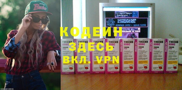 mdpv Абаза