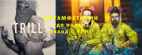 соль курить ск Абинск