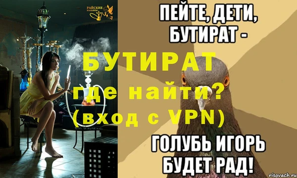 меф Абдулино