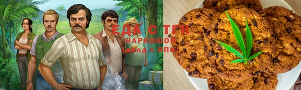 mdpv Абаза