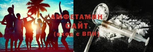 меф Абдулино