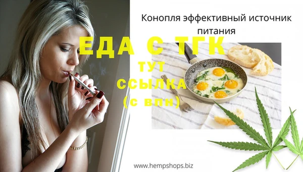 меф Абдулино