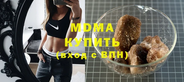 соль курить ск Абинск
