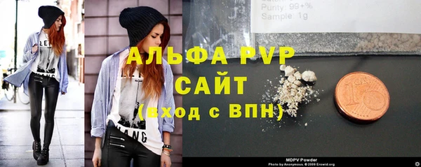 меф Абдулино