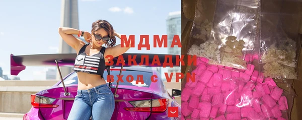 соль курить ск Абинск