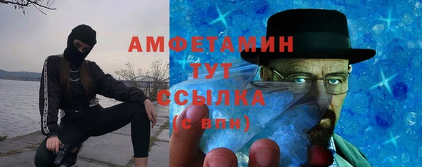 меф Абдулино