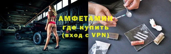 соль курить ск Абинск
