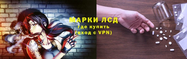 mdpv Абаза
