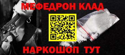 винт Можайск