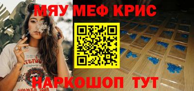 бошки Моздок