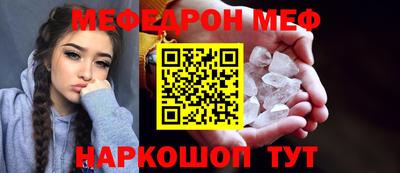 винт Можайск