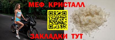 МДМА Можга