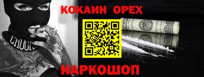 бошки Моздок