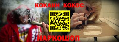 альфа пвп VHQ Славянск-на-Кубани