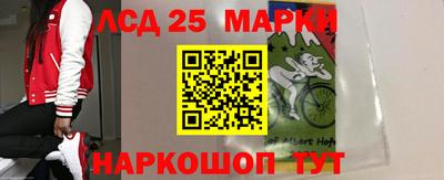 мяу мяу мука Сланцы
