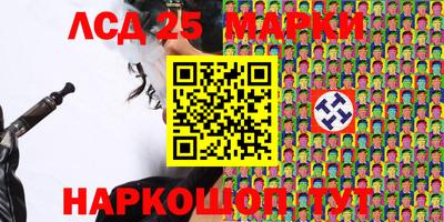 бошки Моздок